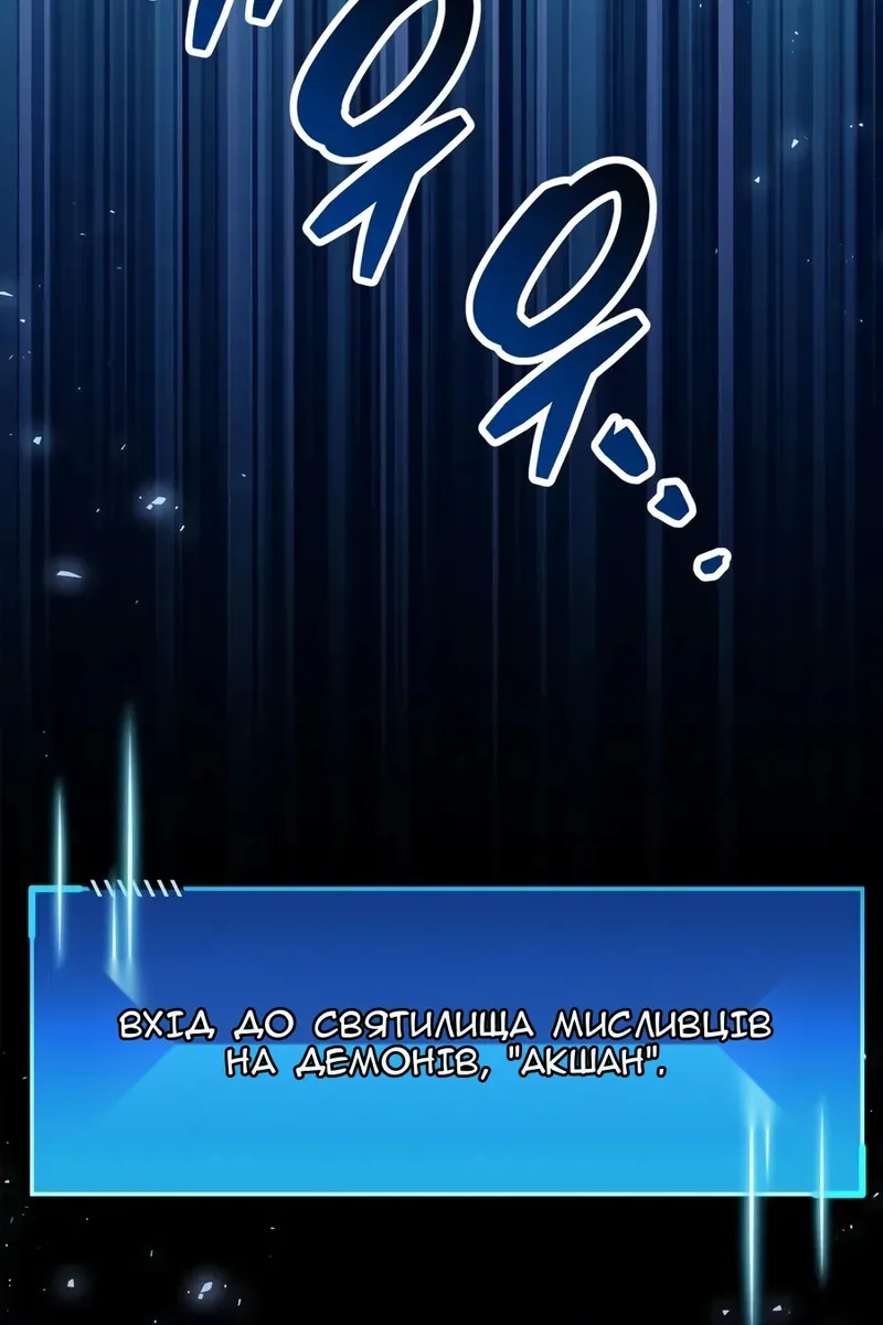 Сторінка 128
