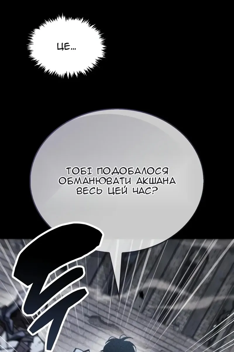 Сторінка 133