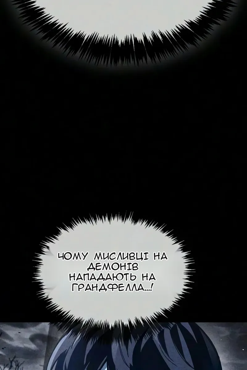 Сторінка 4