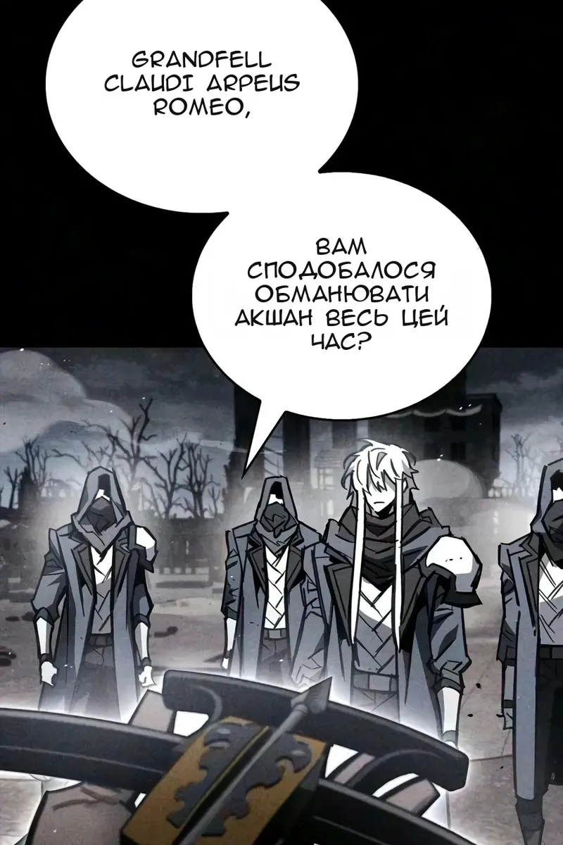 Сторінка 6