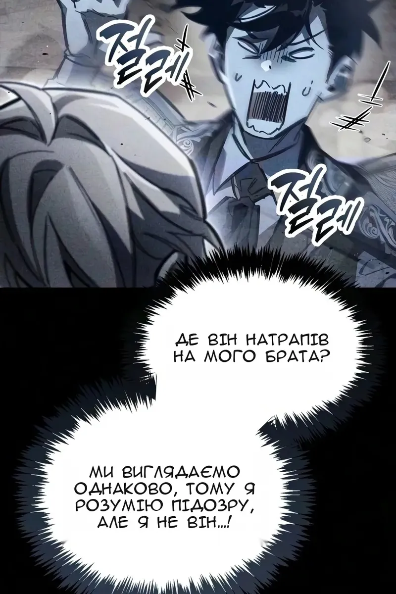 Сторінка 12