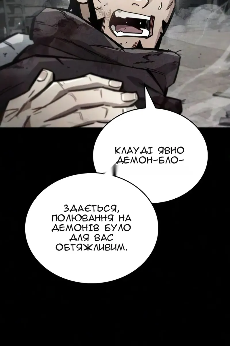 Сторінка 17