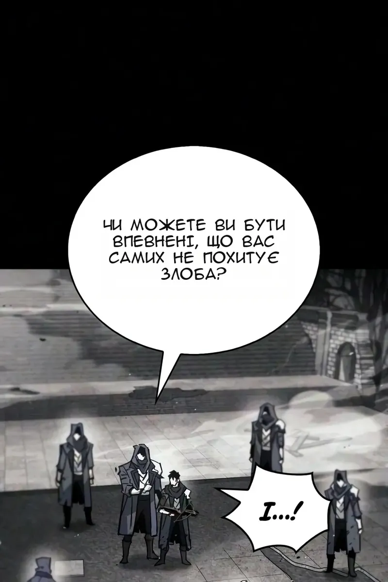 Сторінка 18
