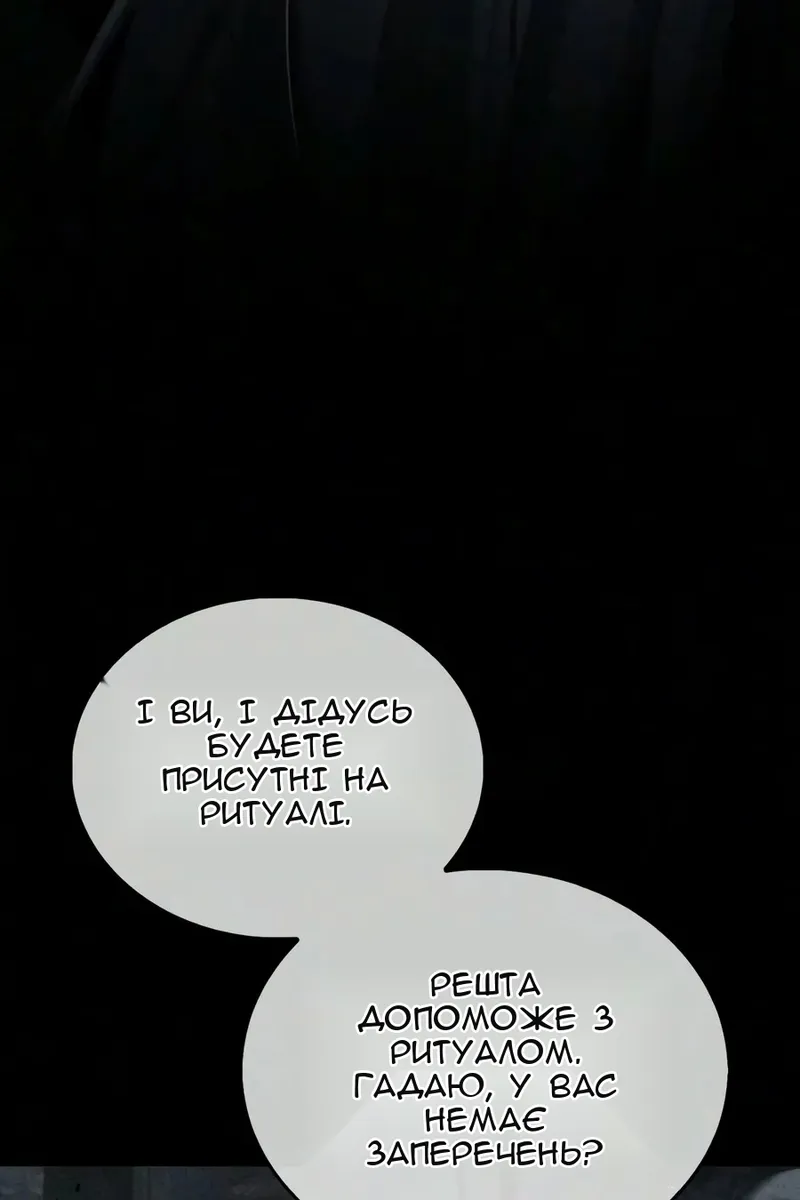 Сторінка 22