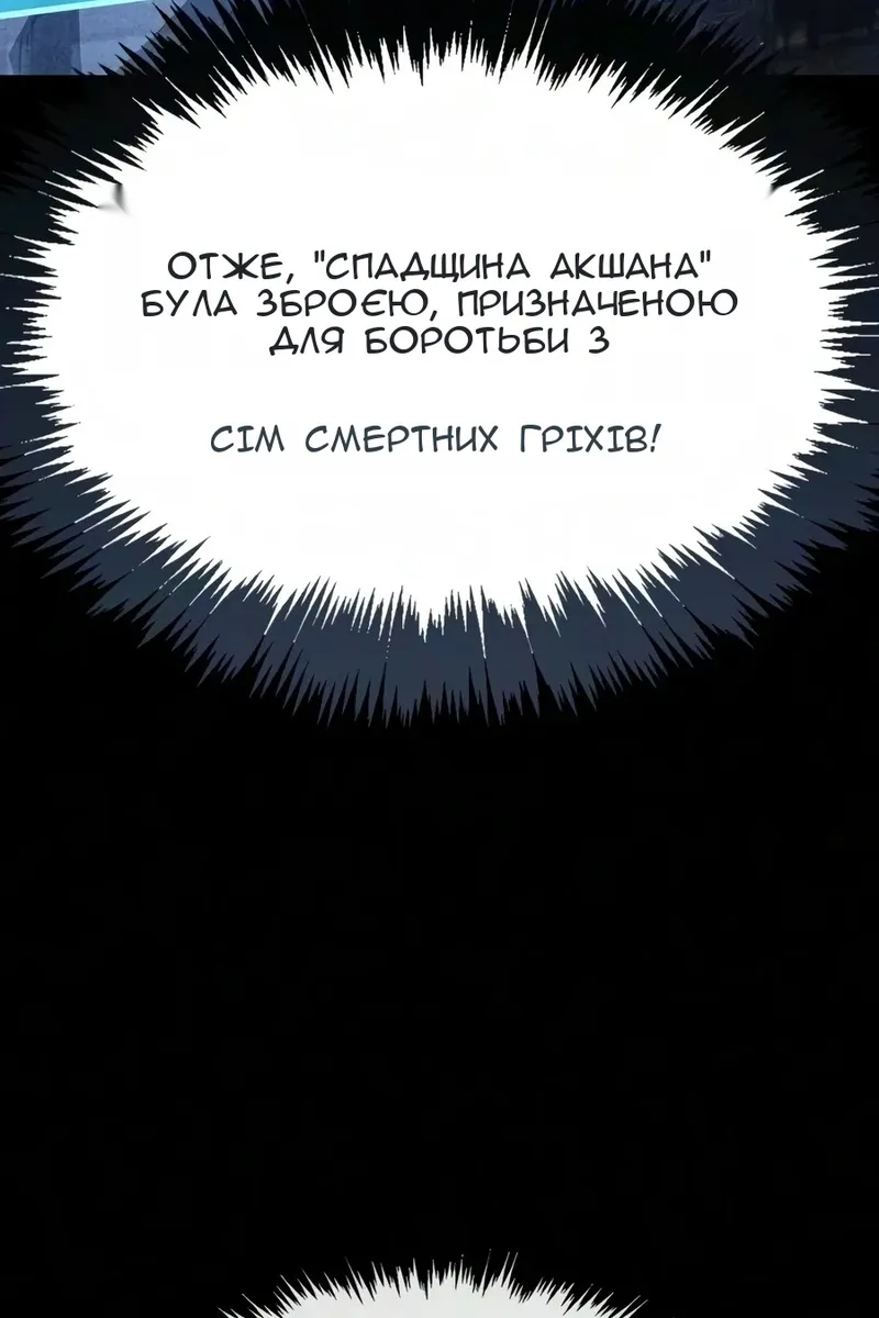 Сторінка 39