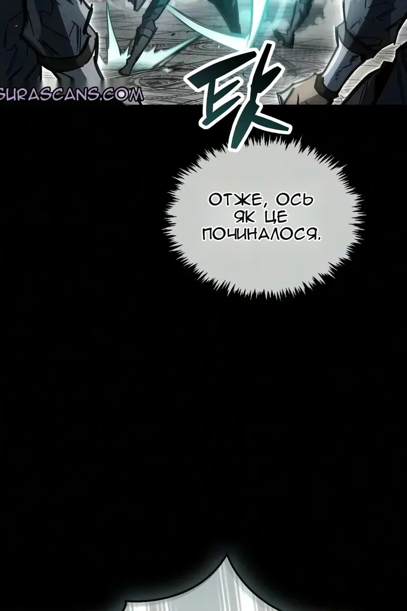 Сторінка 53