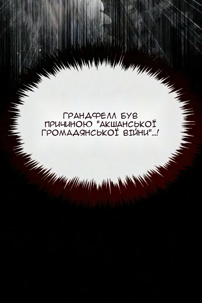 Сторінка 56