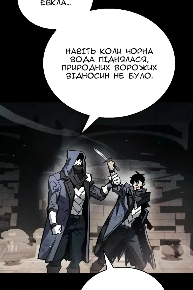 Сторінка 59
