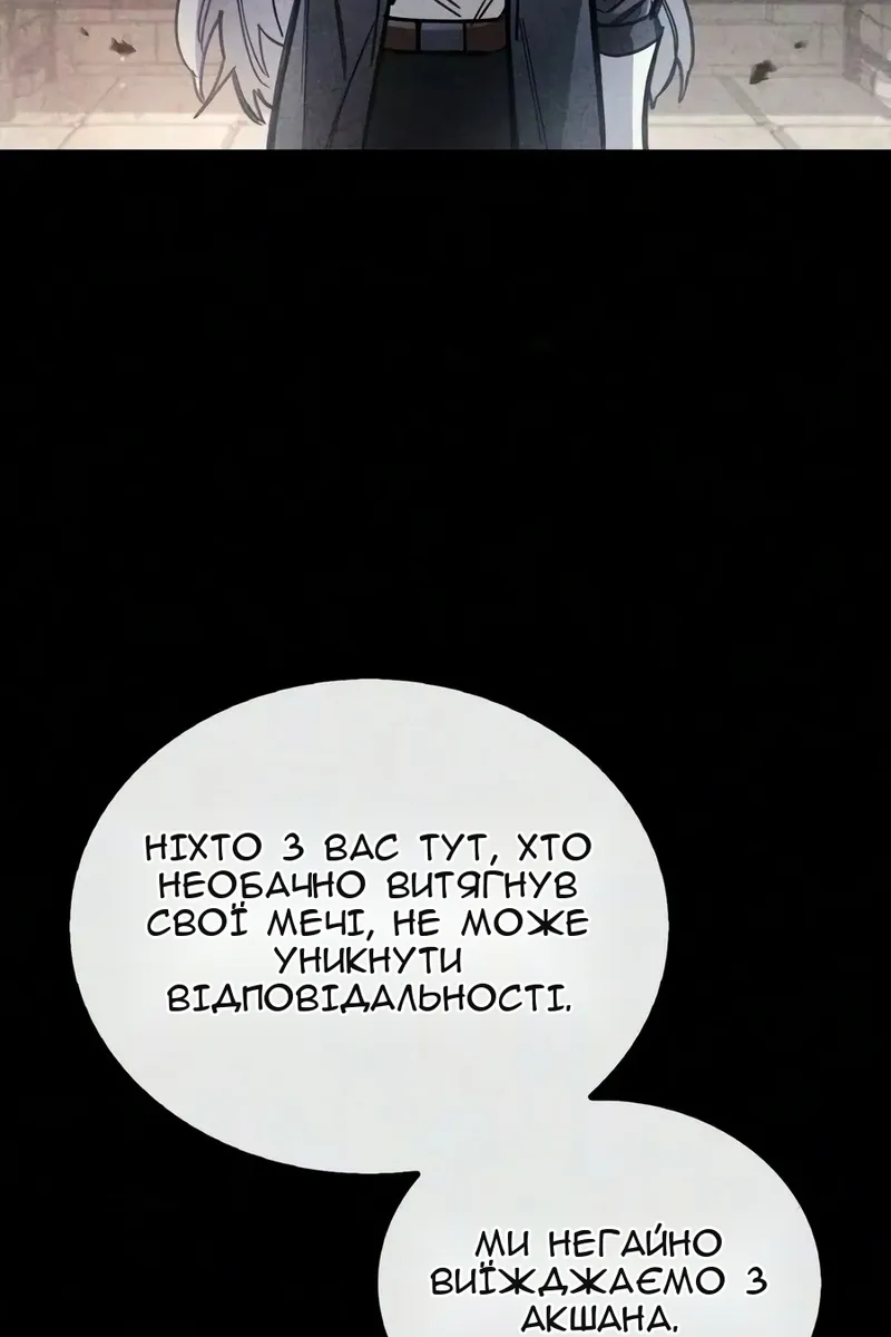 Сторінка 64