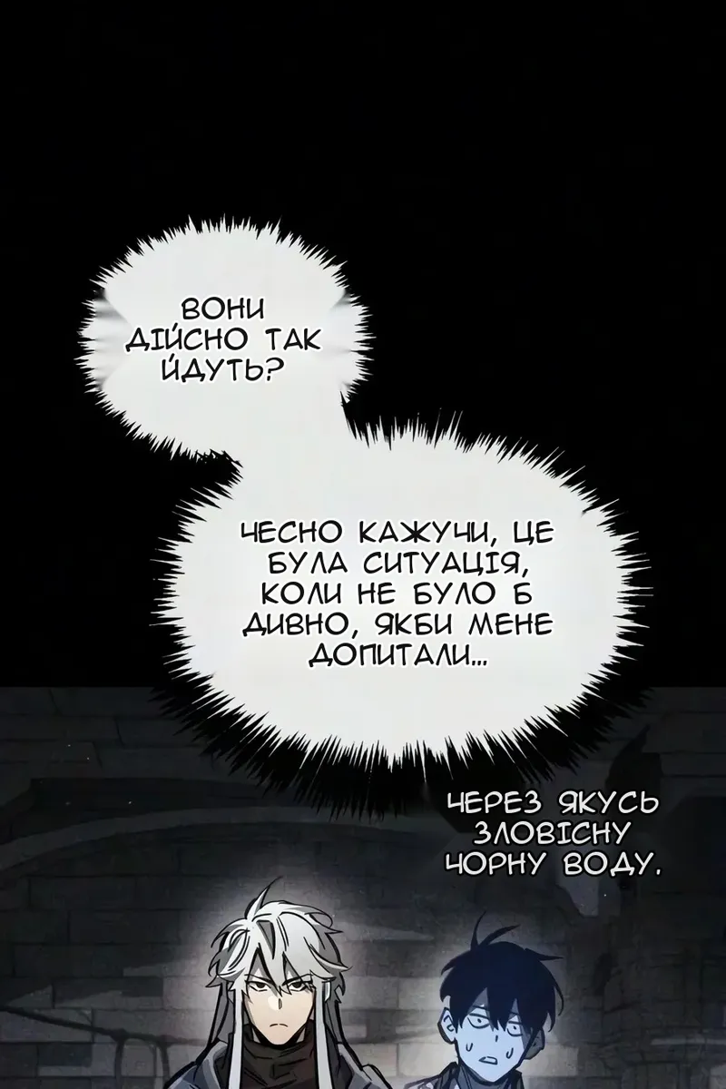 Сторінка 68