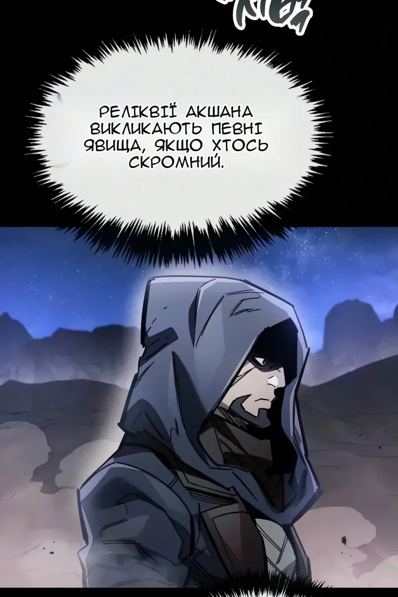 Сторінка 75