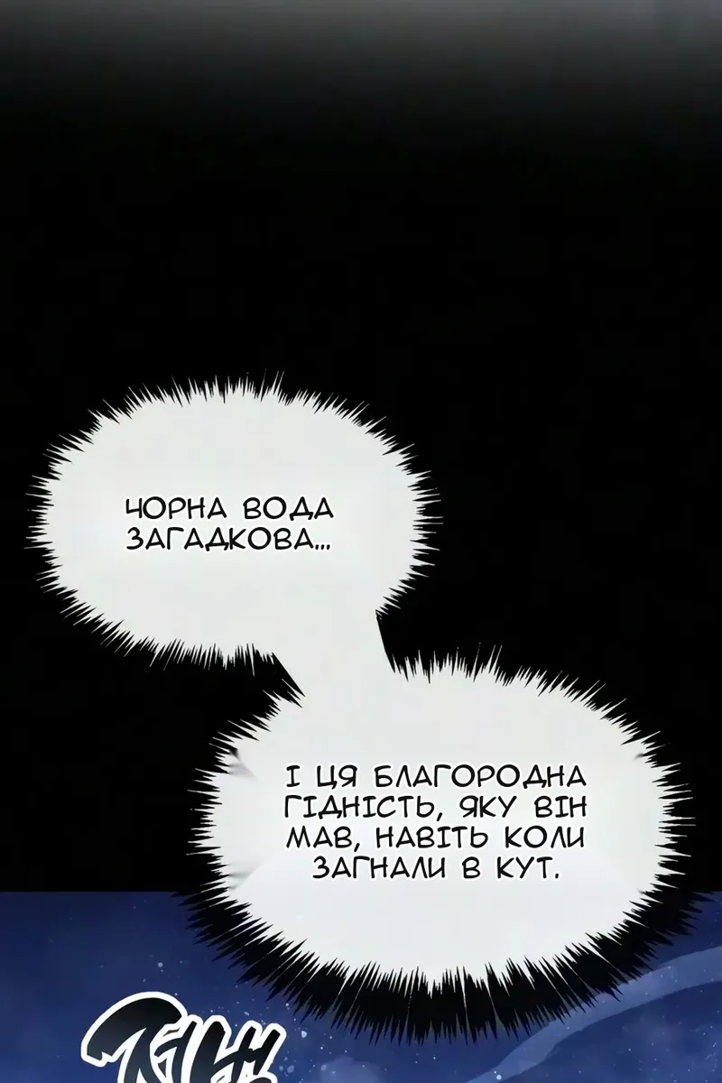 Сторінка 78