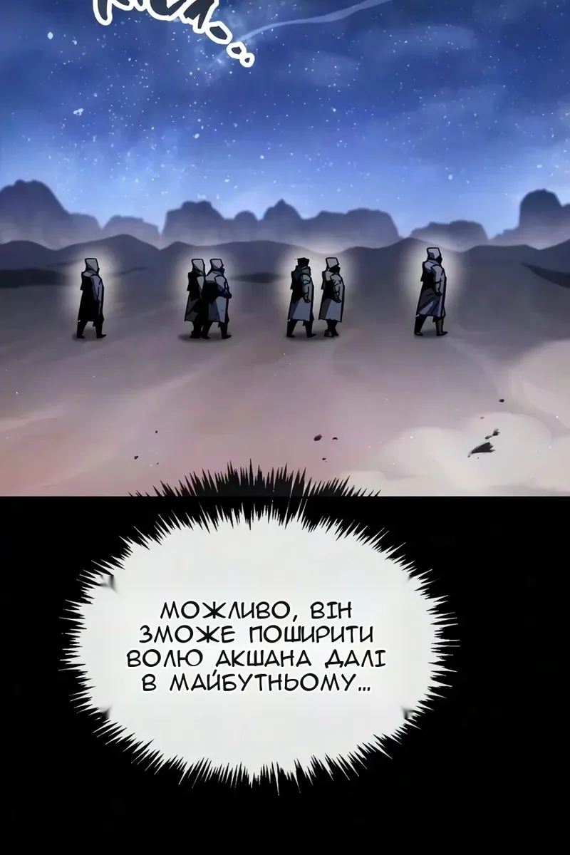 Сторінка 79