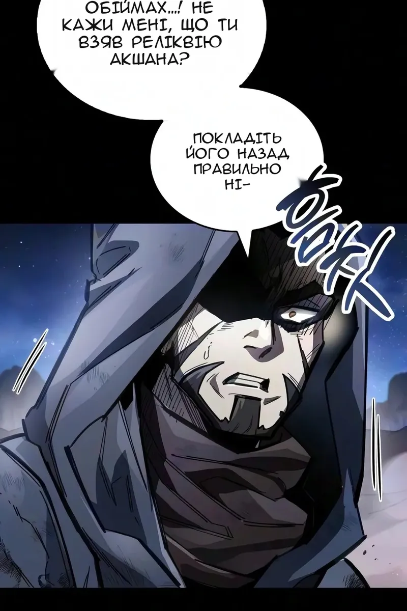 Сторінка 83
