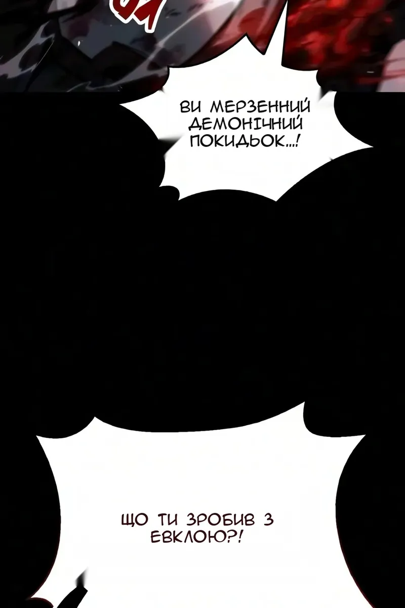 Сторінка 91