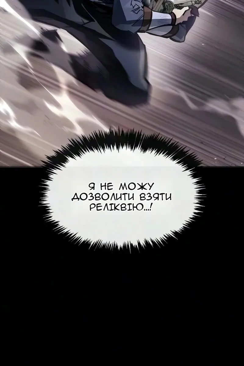 Сторінка 102