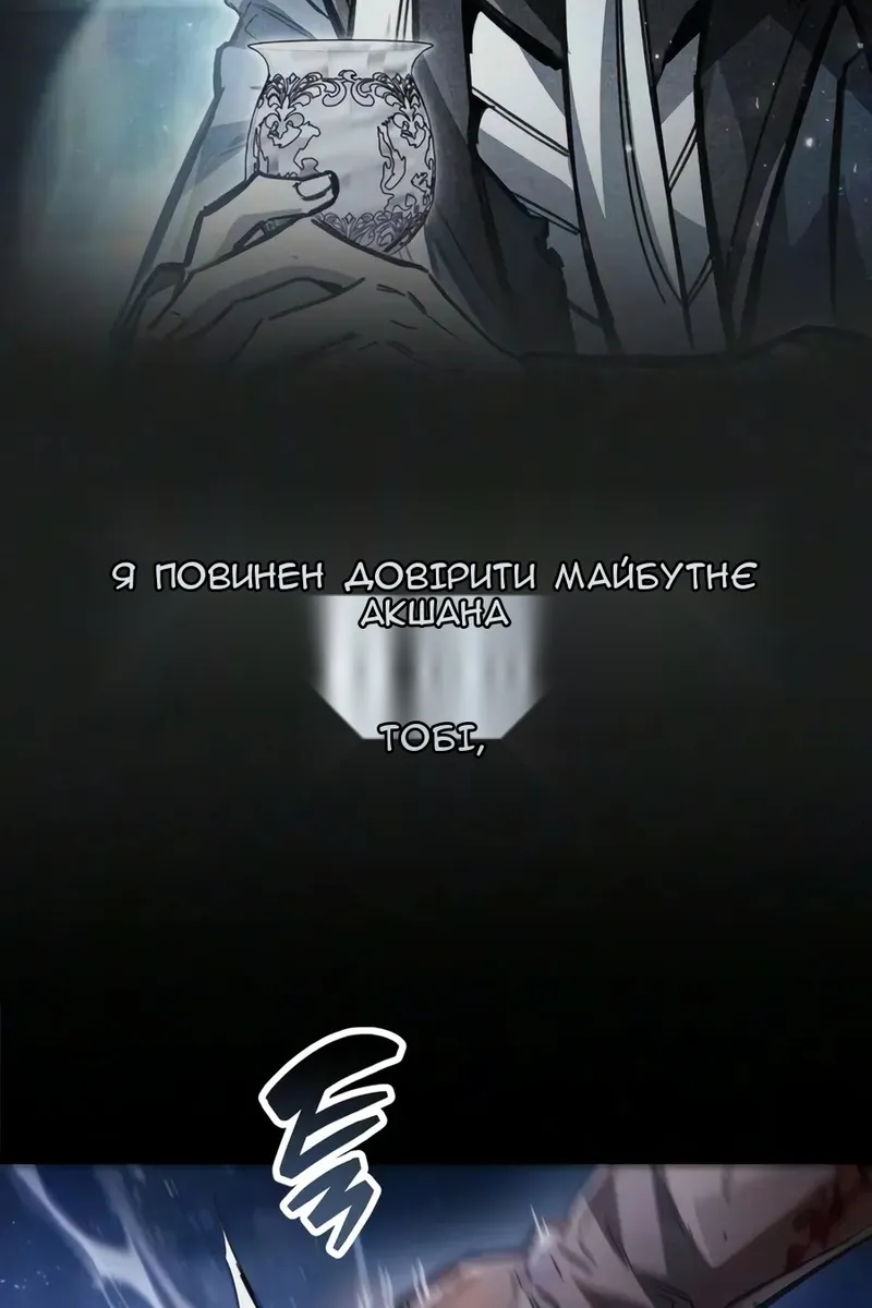 Сторінка 109