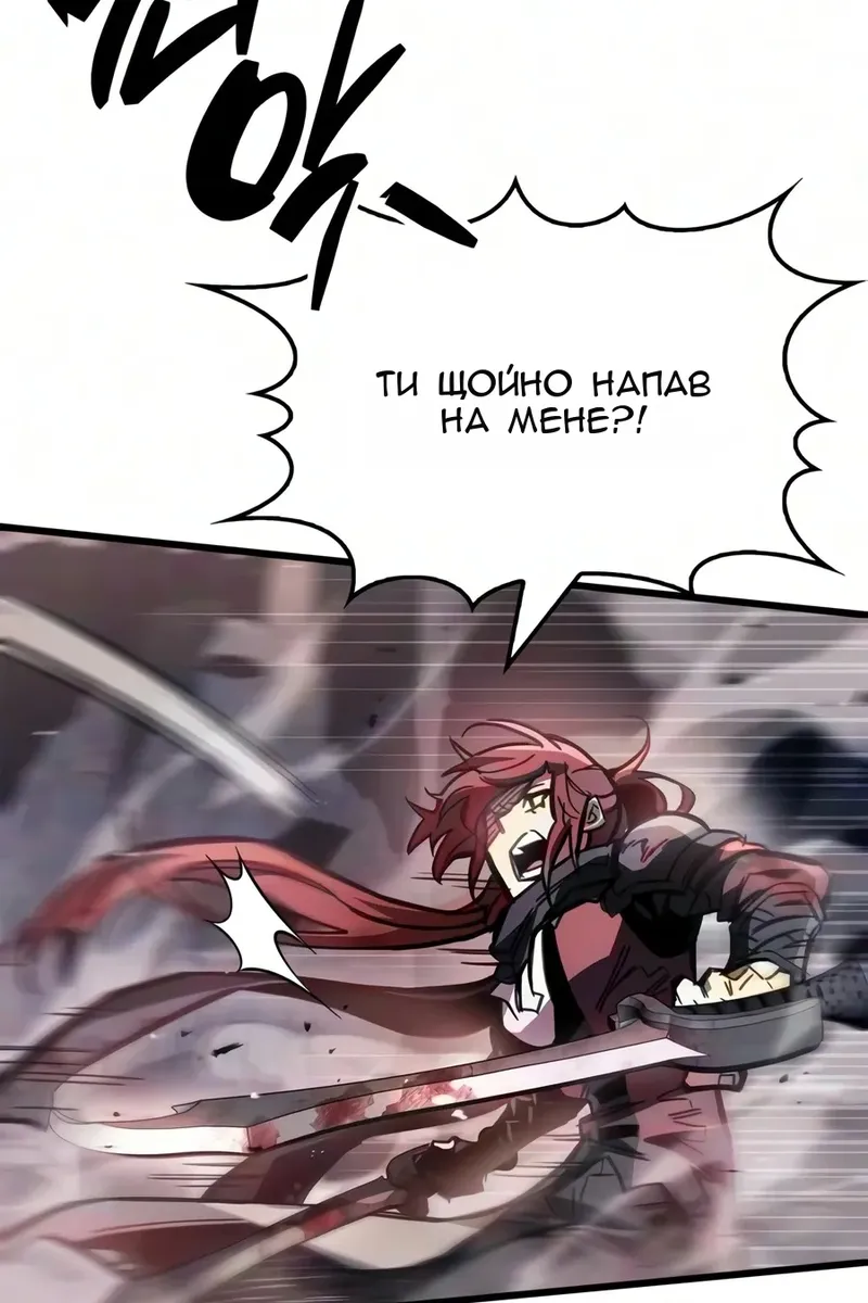 Сторінка 118