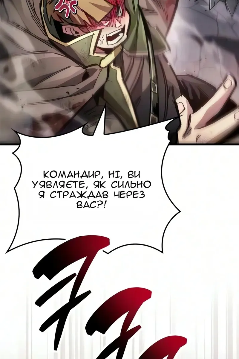 Сторінка 120