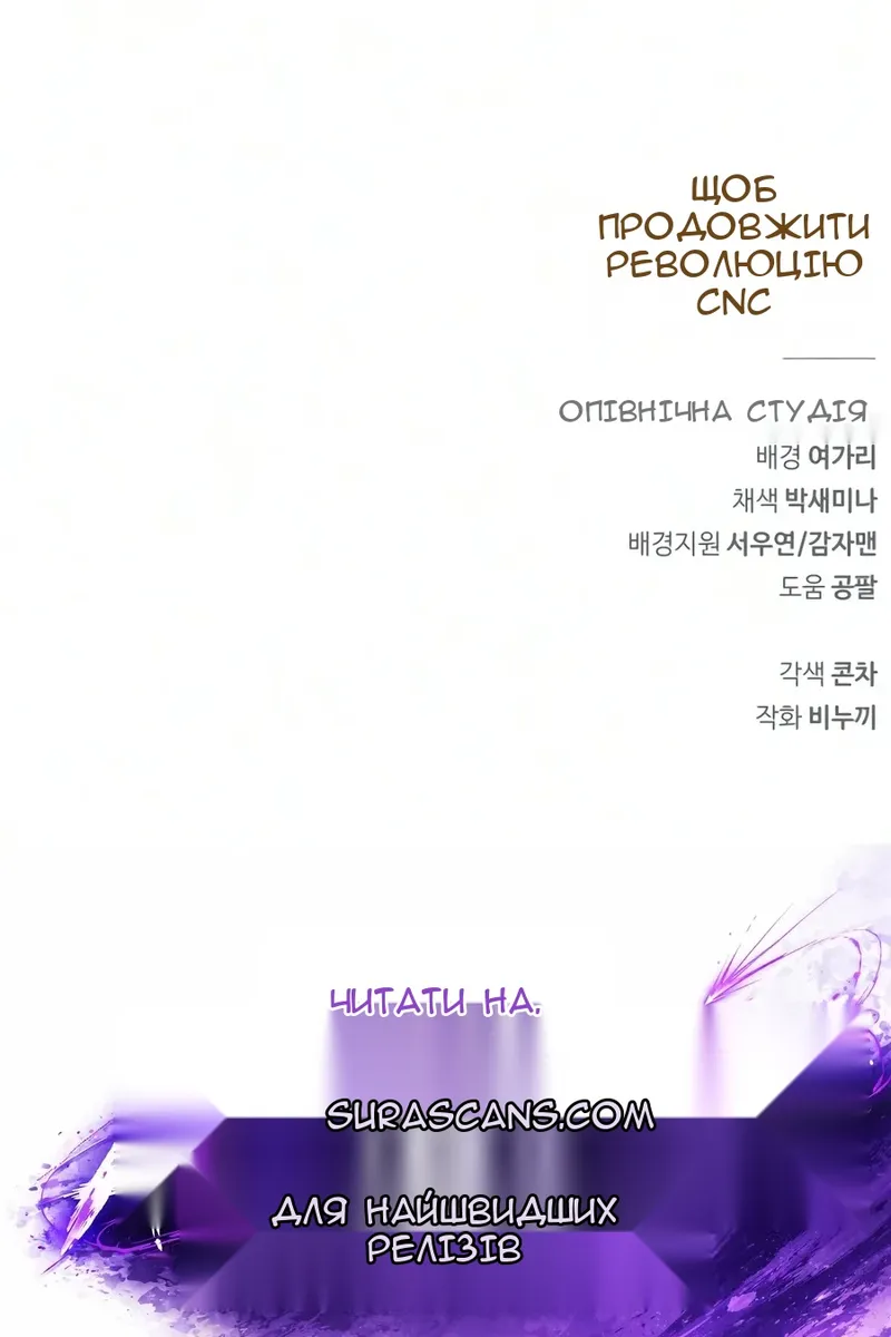 Сторінка 140