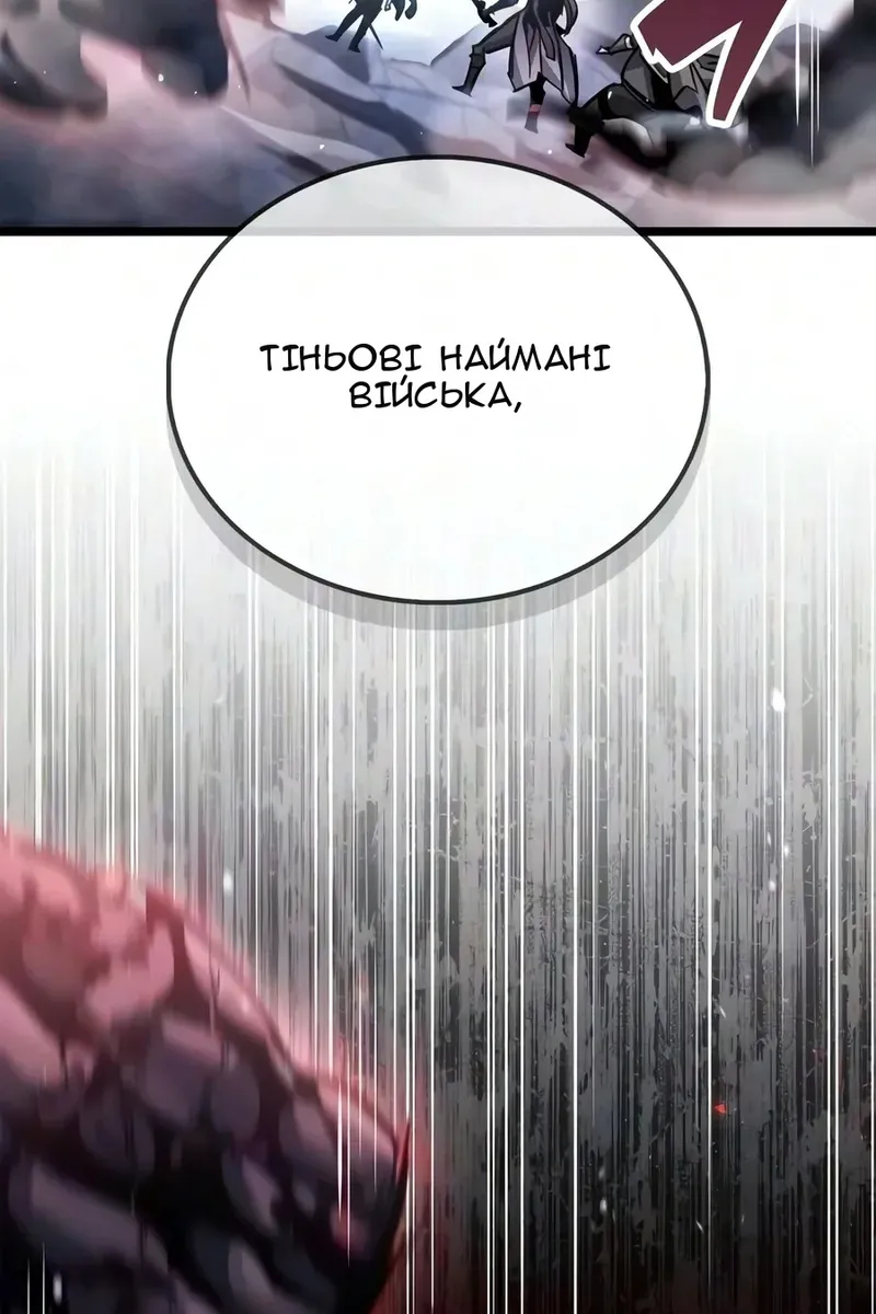Сторінка 3