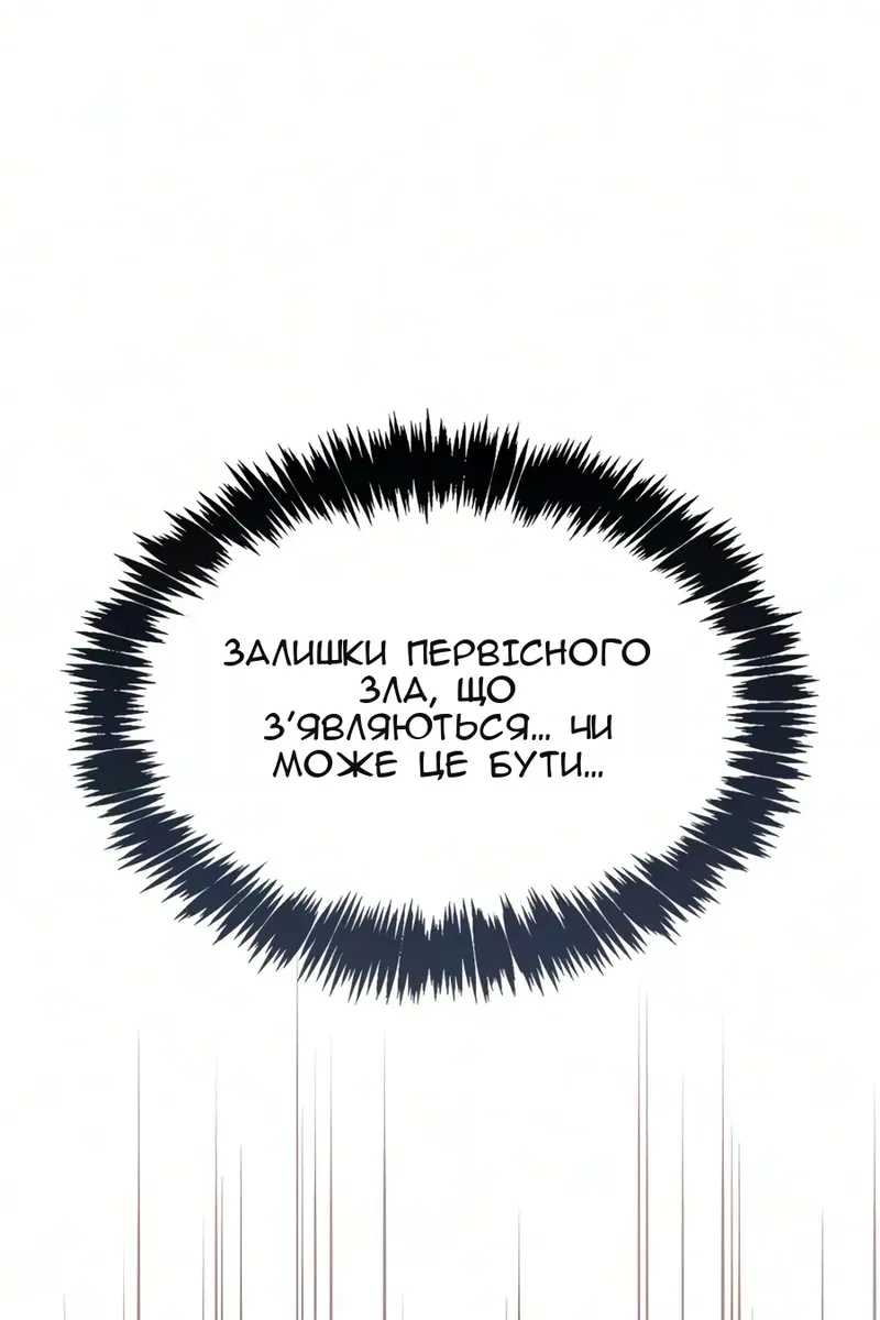 Сторінка 16