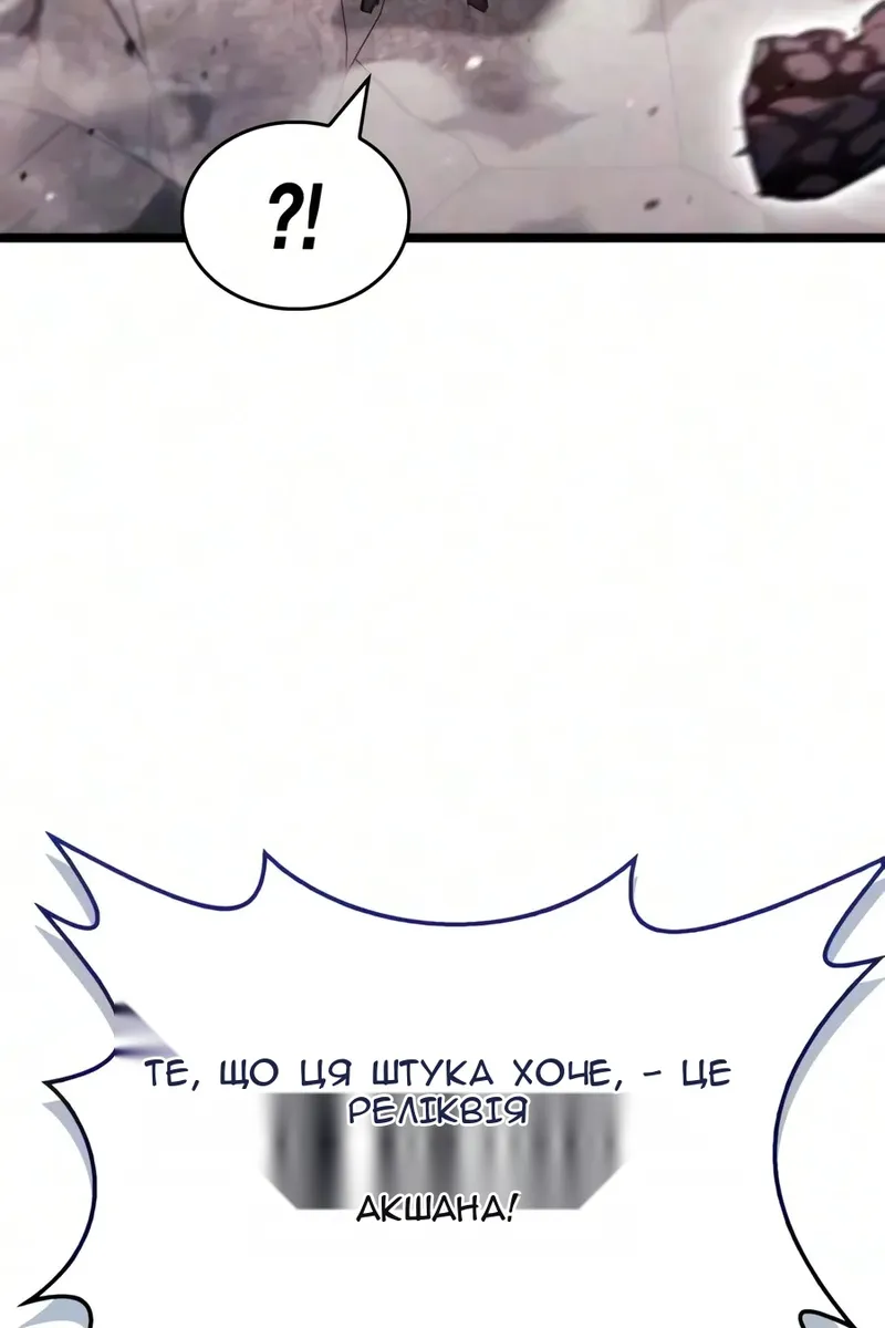 Сторінка 18