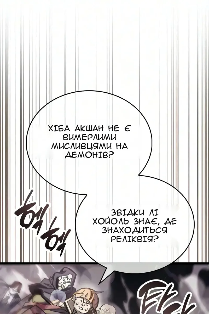 Сторінка 24