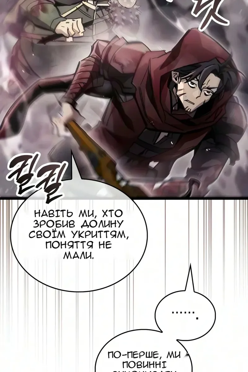 Сторінка 25