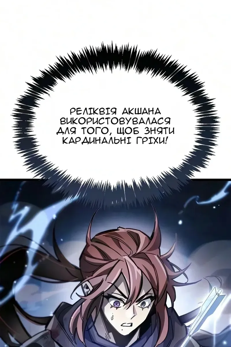 Сторінка 56