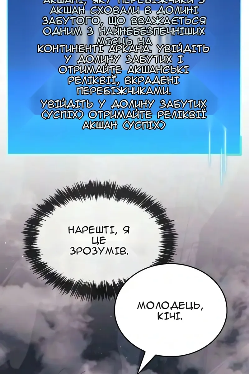 Сторінка 60