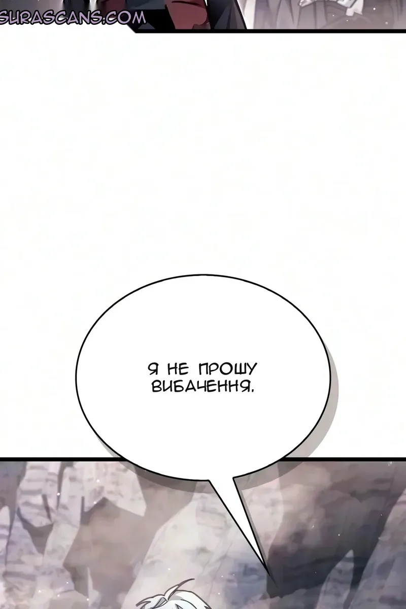 Сторінка 63