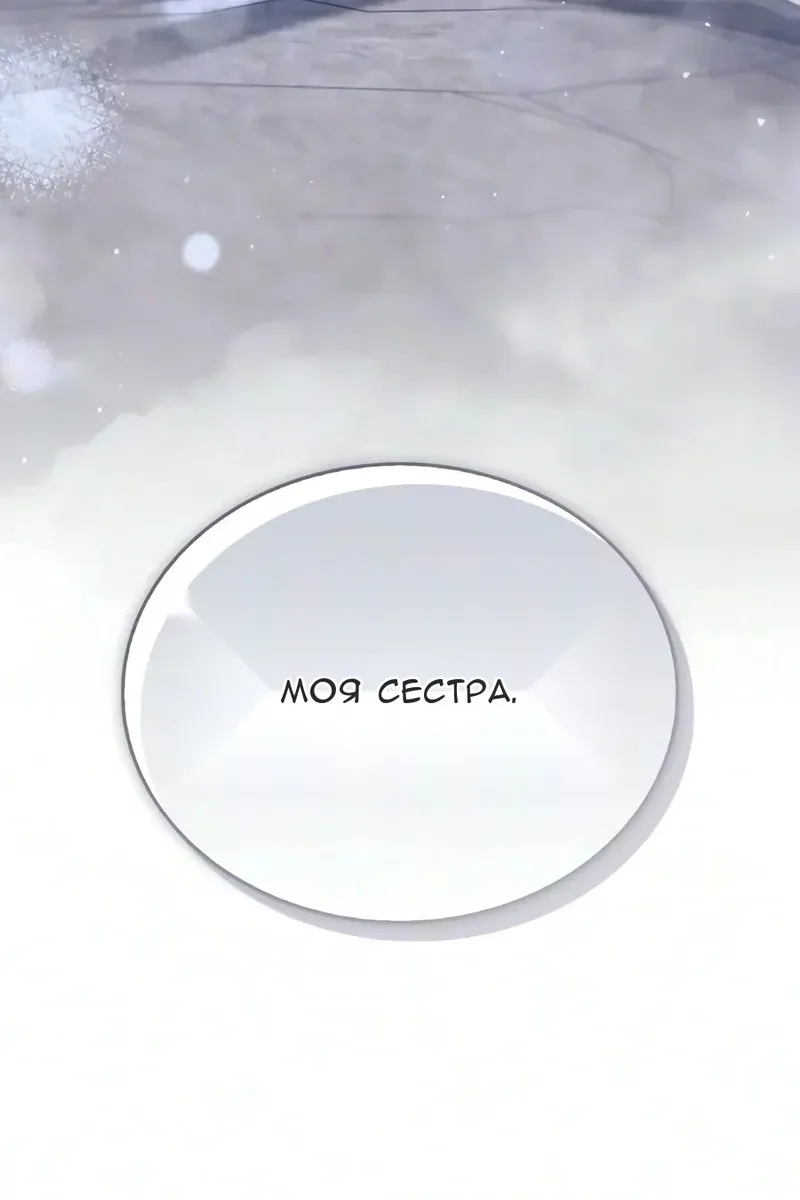 Сторінка 70