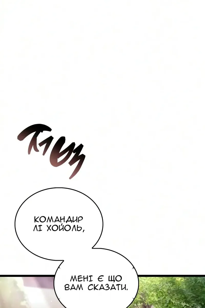 Сторінка 77