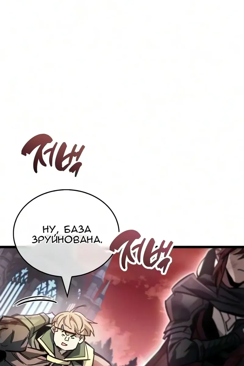 Сторінка 86