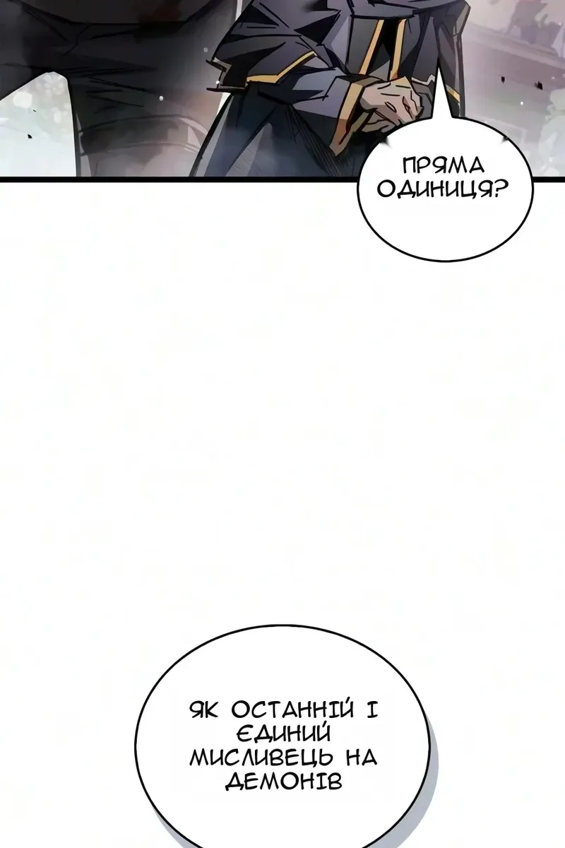 Сторінка 91