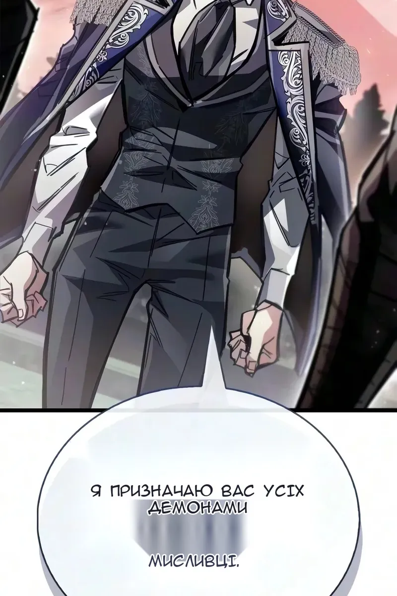 Сторінка 94