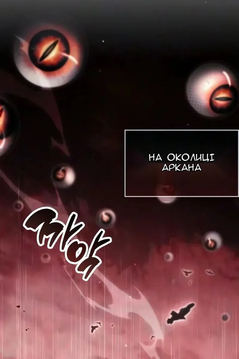 Сторінка 98