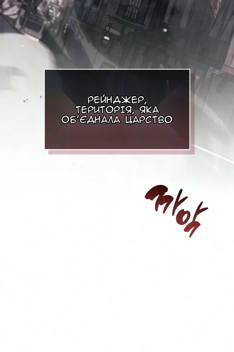 Сторінка 100
