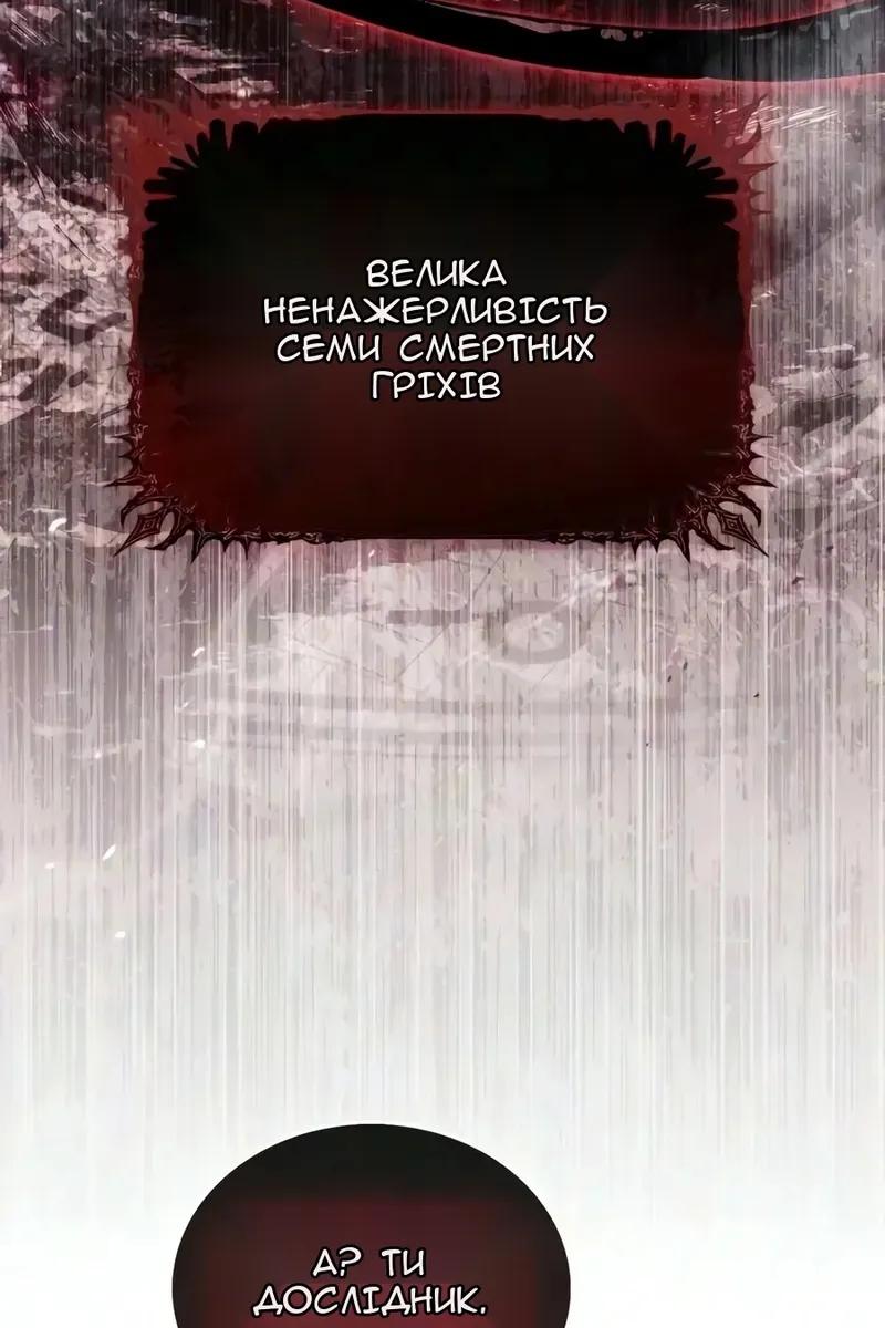 Сторінка 113