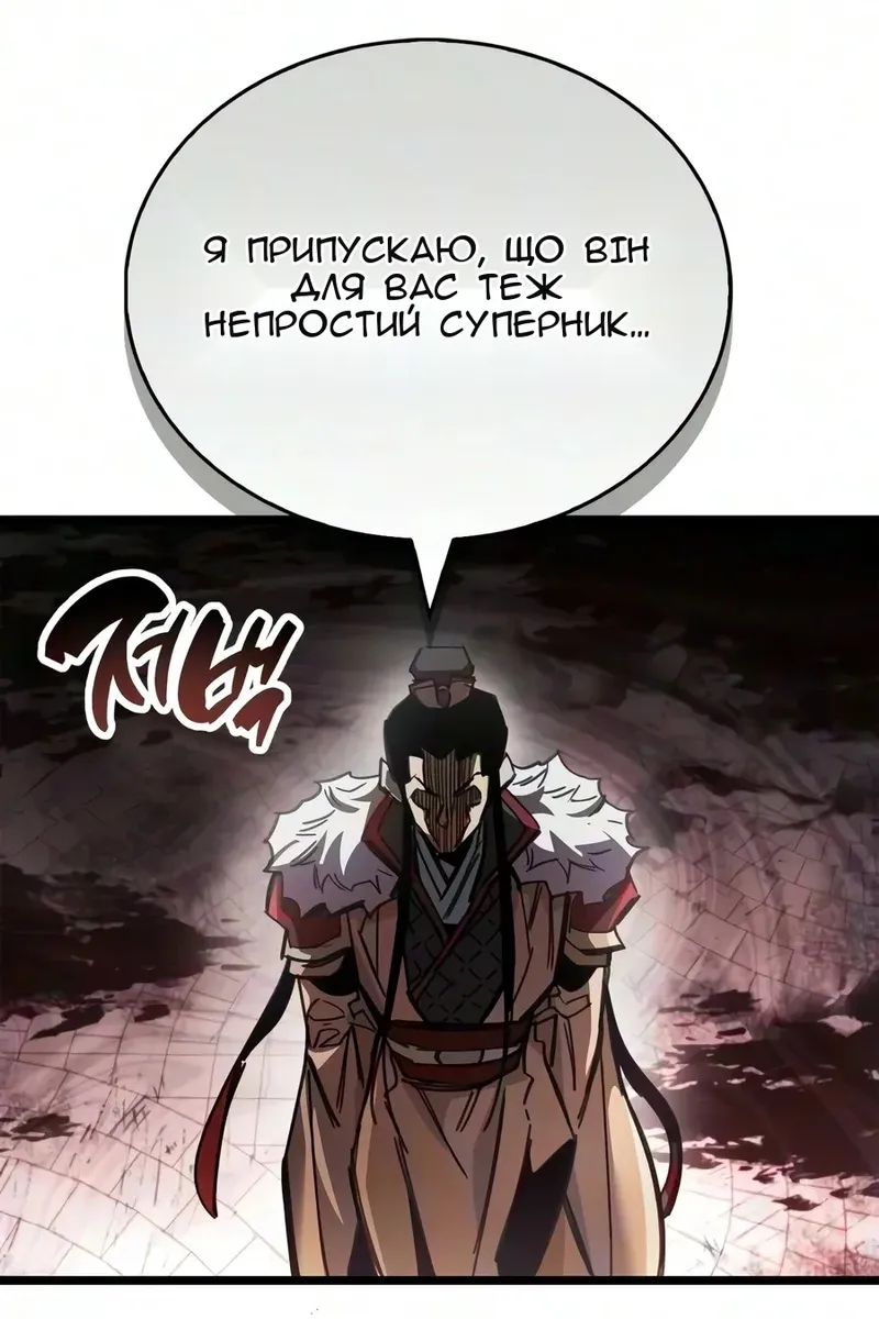 Сторінка 119