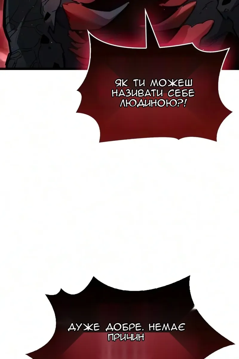 Сторінка 124
