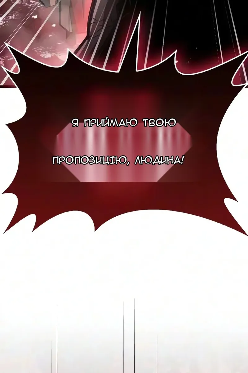 Сторінка 126