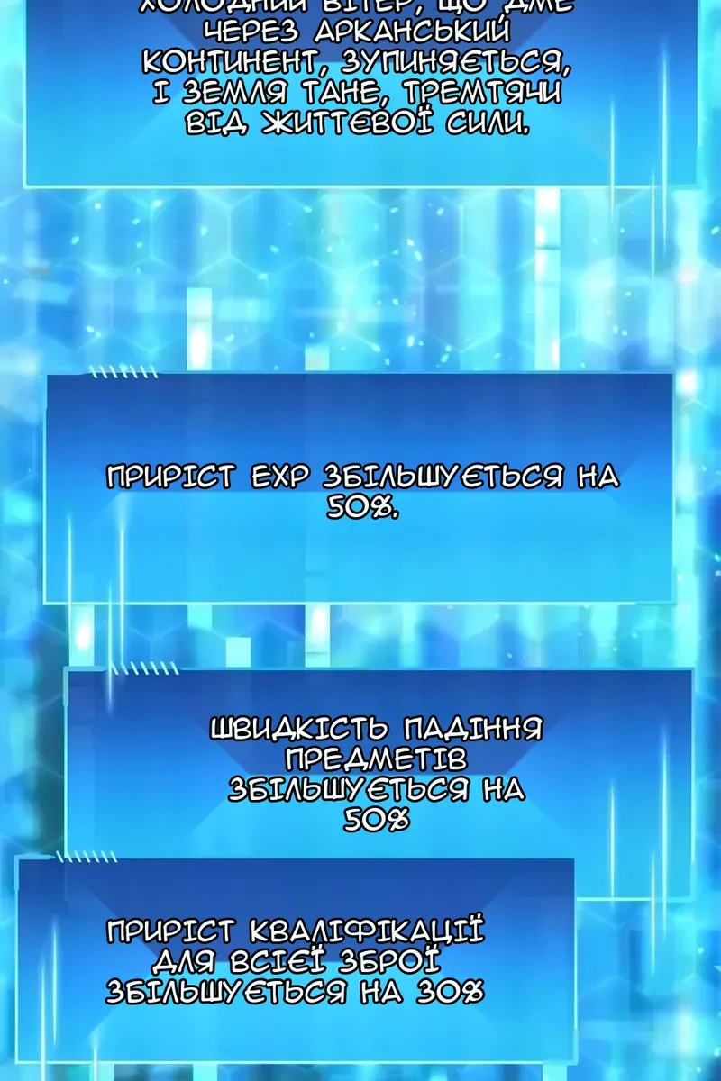 Сторінка 3
