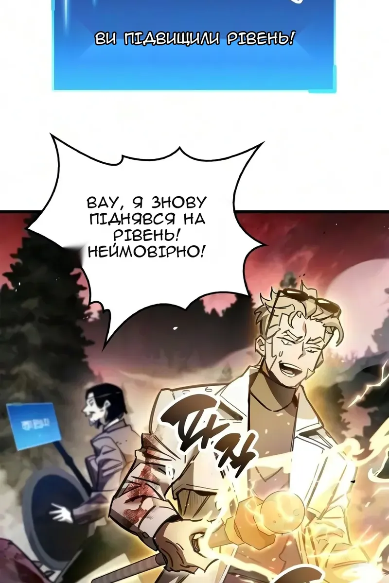 Сторінка 7