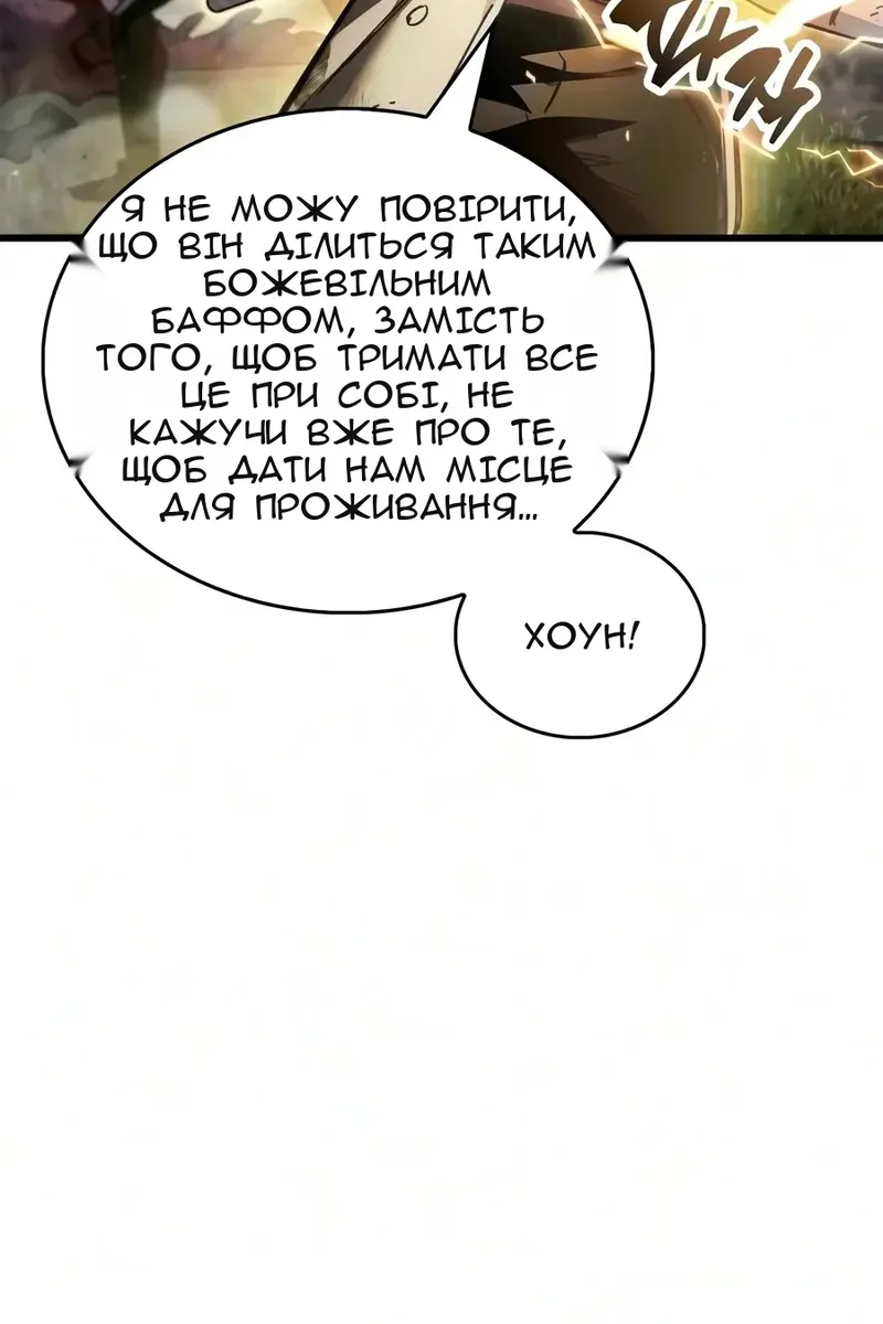 Сторінка 8
