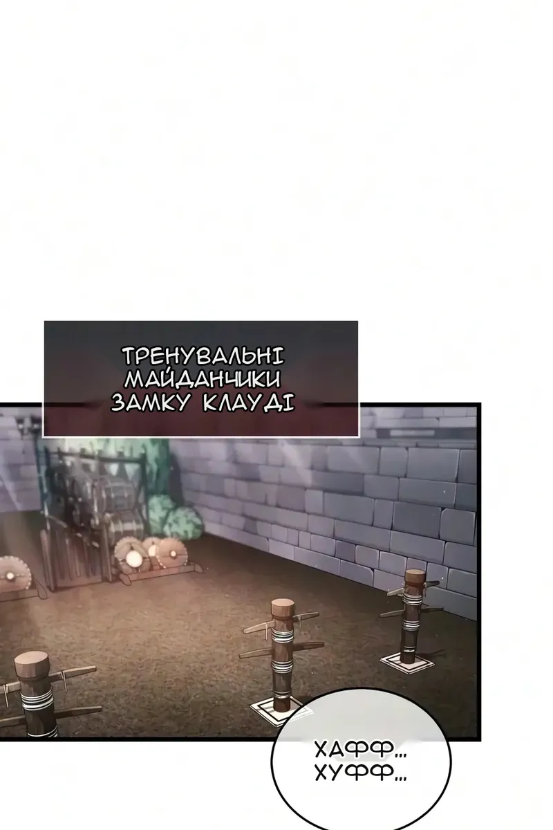 Сторінка 9