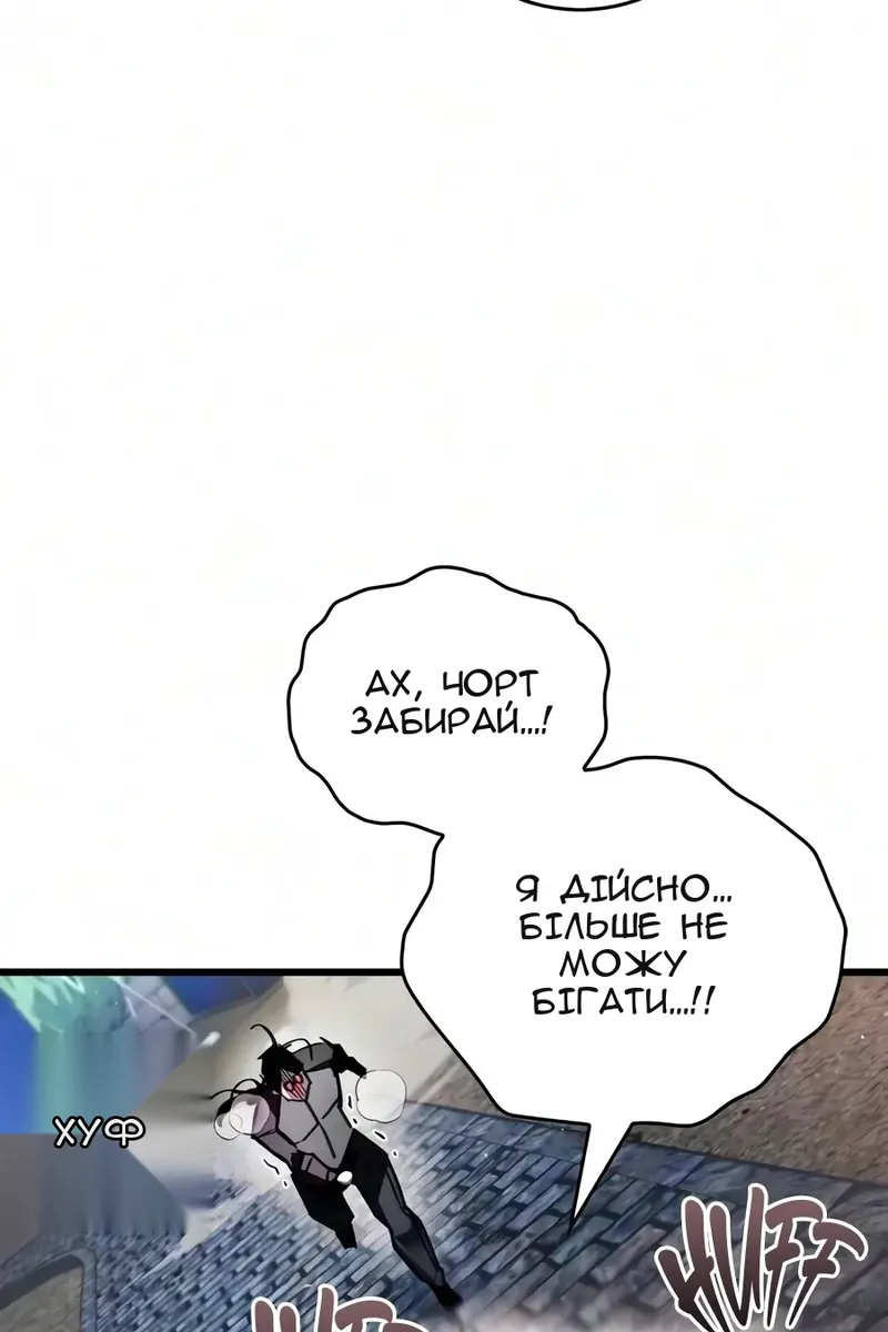 Сторінка 10