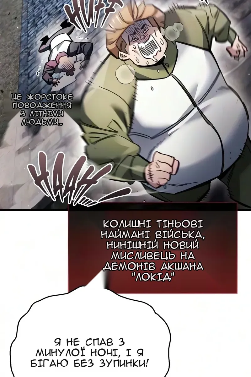 Сторінка 11