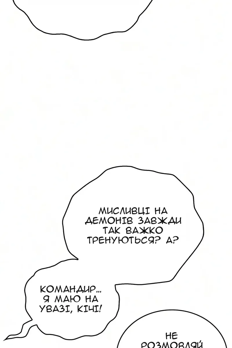 Сторінка 12
